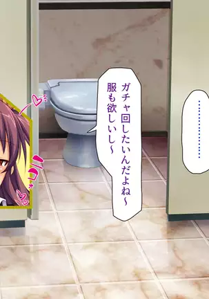 Kyonyuu Beit ni Kakomarete Yuuwaku Saretara Furin Shite mo Shouganai yo ne