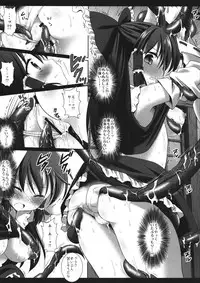 (COMIC1☆6) [Nagiyamasugi (Nagiyama)] Touhou ryoujoku 16 (Touhou Project)