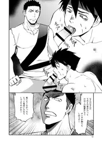 [CLUB-Z (Hinata Yagaki)] BLACK OUT 4 (PachiQue Next) [Digital]