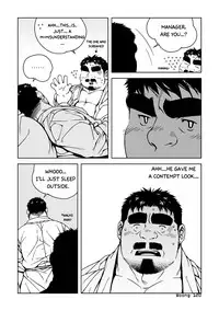 [Bami] Manager's Midnight