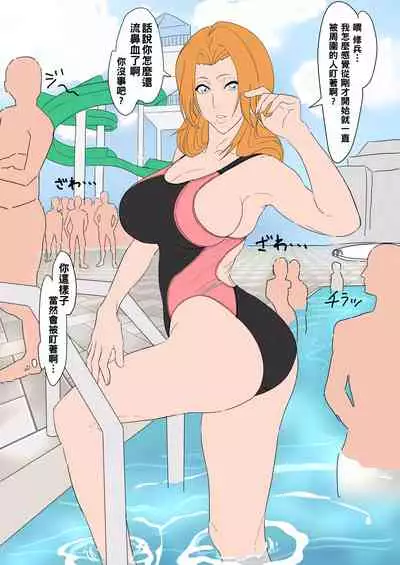 [Iwao] ヨガパンツ乱菊 といろいろ（Chinese）