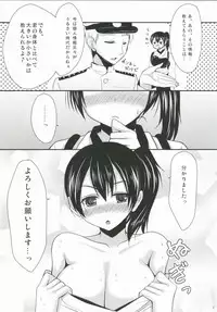 (C85) [Yukan high Zakura (Chieko)] Kaga-Pai (Kantai Collection)