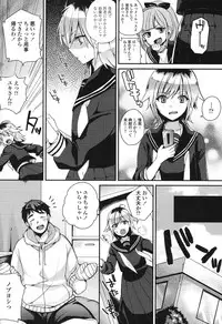 [Shindou] Hatsujou Days [Digital]