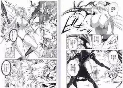 CAPTAIN STORM STAGE 10