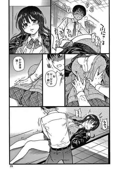 Please! Freeze! Please!