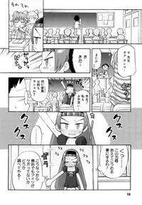 [Wamusato Haru] Hatsuden Pandakun! Shinsouban