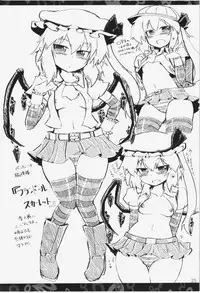 (Reitaisai 10) [Panzers (Okiraku Nic)] Nitorin H Shiryoushuu (Touhou Project)