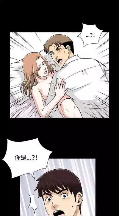 危險性遊戲 1-25