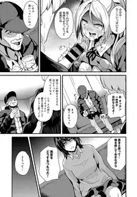 COMIC Anthurium 2018-05 [Digital]