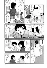 [Dozamura] Doguu -Dozamura Guuwa- Kuro