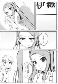 (C80) [LEDplus (Odayan)] 100% Iorin (THE iDOLM@STER)