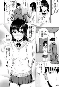 [Poncocchan] Irrumax [Digital]