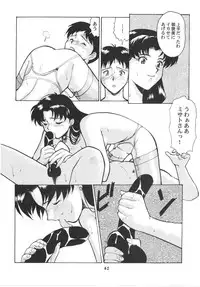 (C59) [Tsurikichi Doumei (Umedama Nabu)] Umedamangashuu Rock (Various)