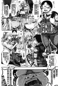 [Hal] Holy Bitch! [Chinese]