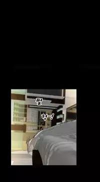 [Mojo] My Wives Ch.1-32 (English) (Ongoing)