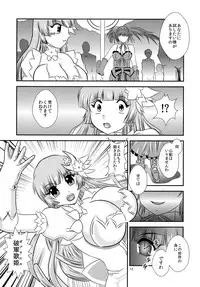 (C87) [Studio Kyawn (Murakami Masaki)] ChronoExecution (Date A Live)