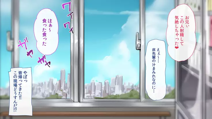 Minarai Succubus Hamemakuri! -Shiken Kadai wa Ore to no Sex!?-