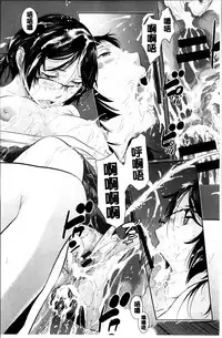 [Harazaki Takuma] Miko no Iru Machi [Chinese]