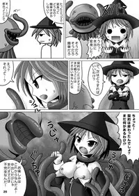 [Aoiro Hakkyou Diode (Fukami)] Koakuma kei Mahou Shoujo Magical Ellie [Digital]