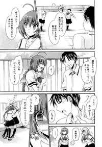 COMIC XO 2009-09 Vol.40