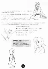 Sogna Information 1-5