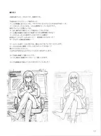 (C80) [Hannama (Serere)] Christina! (Steins;Gate)