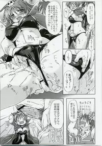 (COMIC1) [DUAL BEAT (Yukitaka)] Justice to Believe (Final Fantasy V)