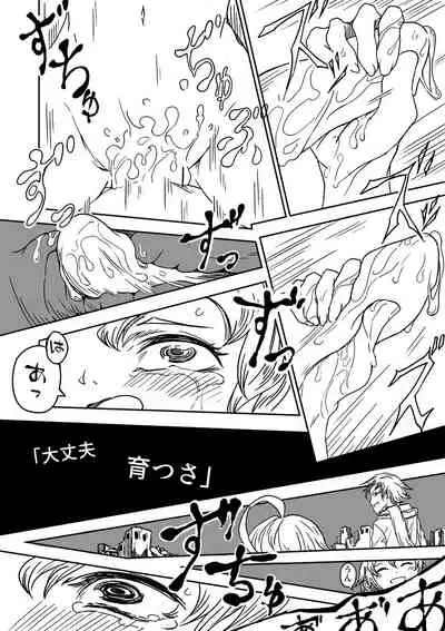 [Tomuraya (Tomura Suisen)] Justice Forever