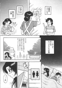 [Eru☆Labo] Inana Noshizuku - A Drop Of Love Juice