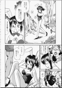 [Hinemosu Notari] Seifuku Henai - Uniform Devotion