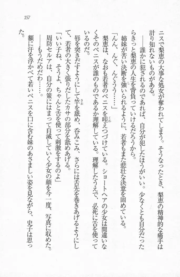 メイド喫茶 猫の隠れ家