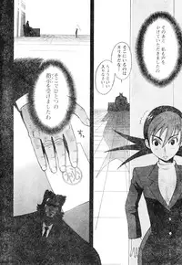 Young Champion Retsu Vol.05