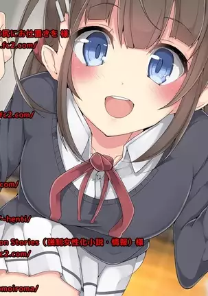 Keigo de Hanasu Imouto ni Kanzen Shihai Sareru Teisoutai Choukyou!!!