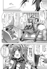 [Lapis Lazuli] Hatsujyou Yarisugi Collection