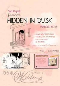 [Momono Moto] Hidden In Dusk (Yuri Hime Wildrose Vol. 7) [English] {yuriproject}
