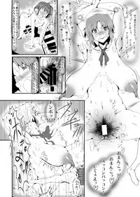 [7th_arK (Yorisaka Yuuhei)] LOVE CIEL 2016 summer (Tsukihime) [Digital]