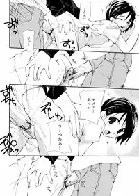 [Nanase Makoto] Chika Ryuushutsu - Leaked to Underground