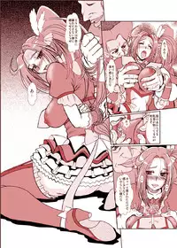 [Parupunte (Fukada Takushi)] F-73 (Smile Precure!) [Digital]