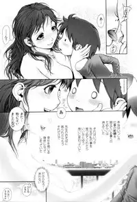 [Okano Hajime] Eromanko