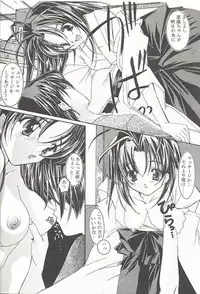 (CR30) [Nettaigyo Club (YoZi, Tako)] Angel (Various)