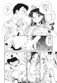 [Okano Ahiru] Kanojo no Nokoriga - Her Lingering Scent