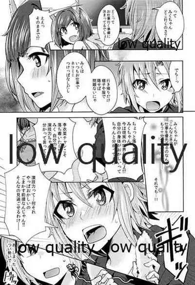 (C96) [Rayroh (Suzuse)] Re-Rock! (The iDOLM@STER Cinderella Girls)