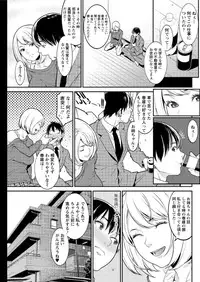 Action Pizazz DX 2016-06 [Digital]