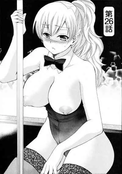 [Pon Takahanada] Tenshi no Marshmallow 4 Ch. 25-27 [English] [RAS]