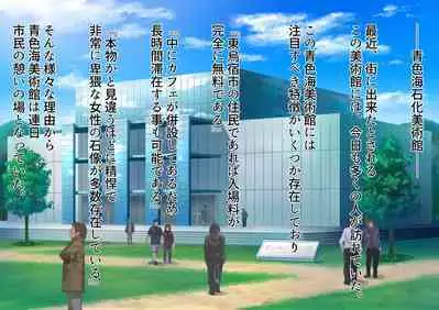 wakarase× jinkaku haisetsu× sekika♀ tachi matomete buzama ero CG1