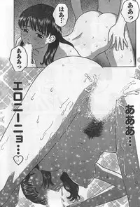 Monthly Vitaman 2007-09