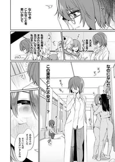 COMIC Unreal 2021-02 Vol. 89