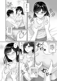 [Yuyama Chika] Sensei to Boku Ch. 1-4