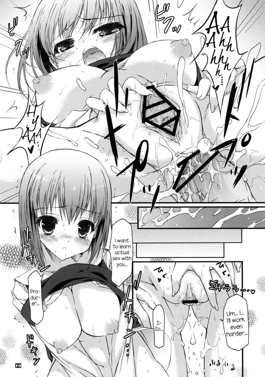 Anahori Musume no…AnalSex Training Next