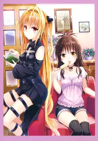 To LOVE ru - Harem Gold